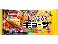 味の素「しょうがギョーザ」