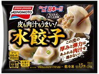 味の素「水餃子」