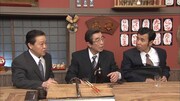 「志村劇場」より。(c)イザワオフィス