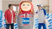 アート引越センターの新CMより。