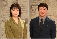 「～両親ラブストーリー～ オヤコイ」MCの（左から）松岡茉優、加藤浩次。(c)読売テレビ