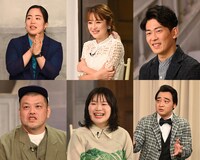 （上段左から）ゆりやんレトリィバァ、鈴木奈々、ジャングルポケット太田、（下段左から）野性爆弾くっきー！、富田望生、ジャングルポケット太田。(c)読売テレビ