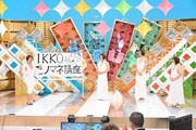チョコレートプラネット松尾プレゼンツ「IKKOモノマネ講座」の様子。