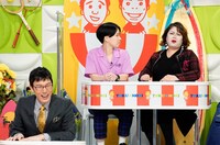 「特盛！よしもと 今田・八光のおしゃべりジャングル」のワンシーン。(c)読売テレビ