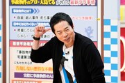 今田耕司 (c)読売テレビ