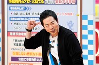 今田耕司 (c)読売テレビ