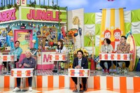 「特盛！よしもと 今田・八光のおしゃべりジャングル」のワンシーン。(c)読売テレビ