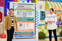 左から月亭八光、今田耕司。(c)読売テレビ