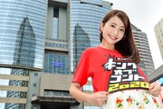 「キングオブコント2020」決勝で浜田雅功と共にMCを務める日比麻音子アナ。(c)TBS