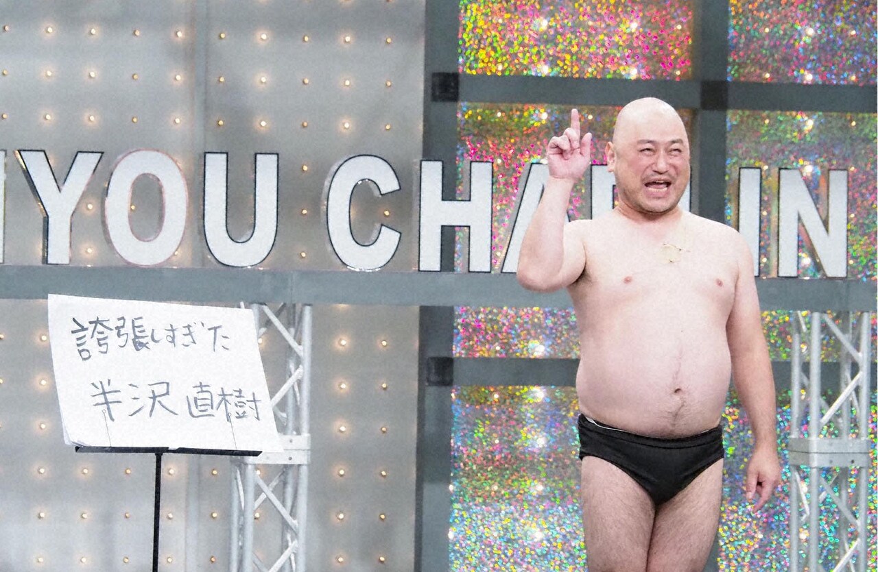 ザコシ、錦鯉が「チャップリン」でネタ披露、ニューカマー枠にアイリーとダニエルズ