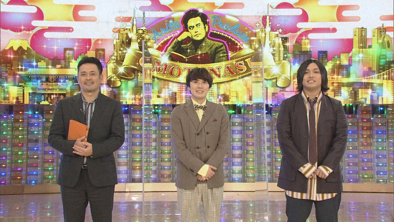 左から有田P（くりぃむしちゅー有田）と水溜りボンド。