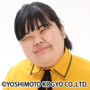 ぼる塾・あんり