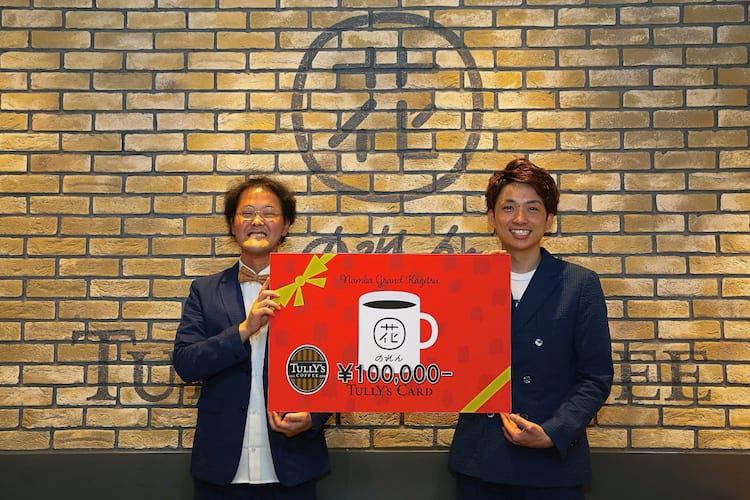 アインシュタイン 花のれんタリーズコーヒーを写真やイラストでジャック お笑いナタリー アインシュタイン 花のれんタリーズコーヒーを写真やイラストでジャック お笑いナタリー