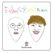 アインシュタインのイラスト。