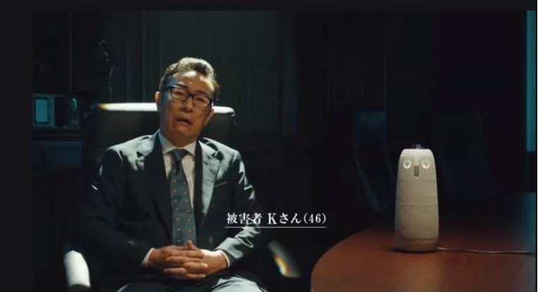CM「被害者インタビュー編」より。