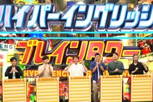 「成り上がりトリオチーム」の（左から）ネプチューン、パンサー。(c)フジテレビ