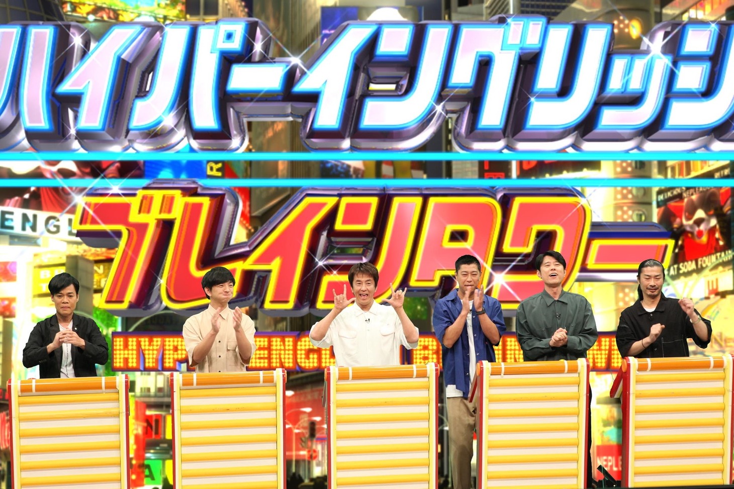 「成り上がりトリオチーム」の（左から）ネプチューン、パンサー。(c)フジテレビ