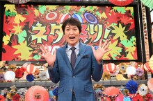 「ネタ祭り！ 2020秋!!」MCの千原ジュニア。(c)ABCテレビ