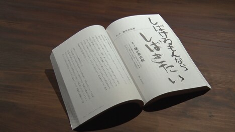 「小説幻冬」で連載している盛山のエッセイ。