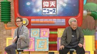 左から中居正広、笑福亭鶴瓶。(c)日本テレビ