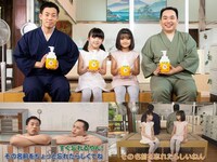 「ナイーブ 泡で出てくるボディソープ（しっとりタイプ）」Web動画のイメージ。