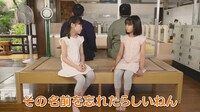 動画「ミルクボーイも認める？ミルクガール?! / オカンの好きなボディソープなんやっけ？」より。