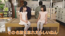 動画「ミルクボーイも認める？ミルクガール?! / オカンの好きなボディソープなんやっけ？」より。