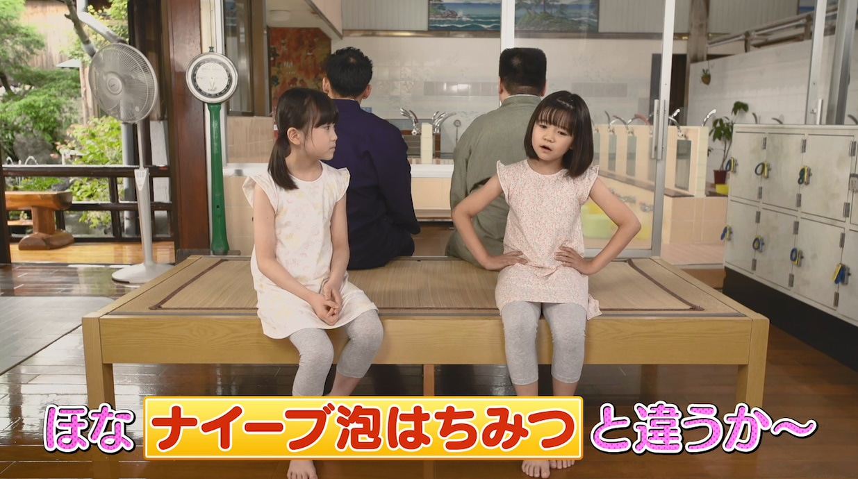 動画「ミルクボーイも認める？ミルクガール?! / オカンの好きなボディソープなんやっけ？」より。