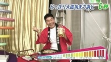 Web動画「ダチョウ倶楽部のミニどっきりドウゾドウゾ」より。