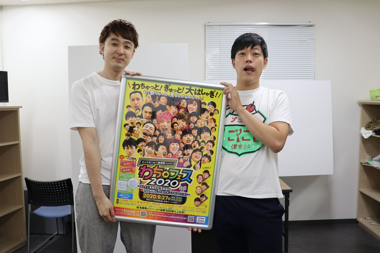 滝音。左から秋定、さすけ。