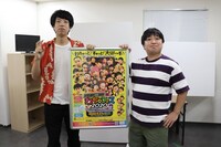 ニッポンの社長。左から辻、ケツ。