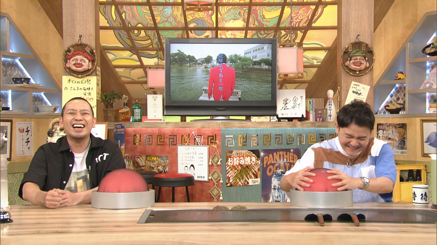 千鳥 (c)ABCテレビ