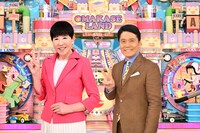 「アッコにおまかせ！」司会の（左から）和田アキ子と峰竜太。(c)TBS