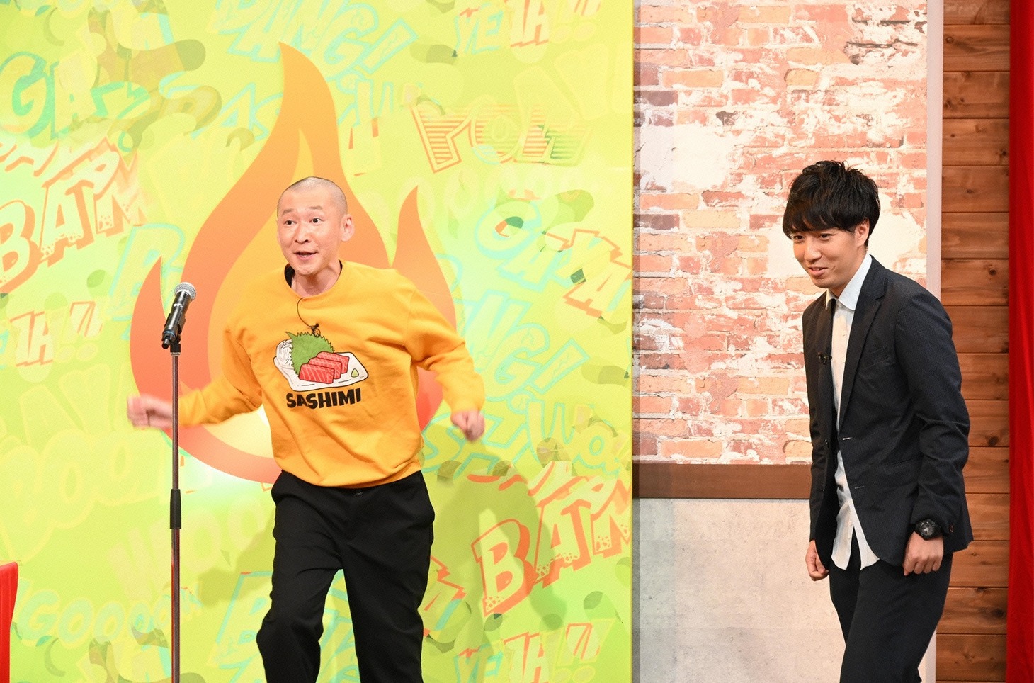 そいつどいつ (c)日本テレビ