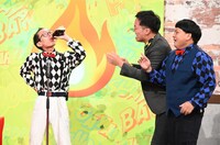 人間っていいな (c)日本テレビ