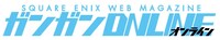 「ガンガンONLINE」ロゴ
