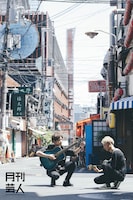 「月刊芸人」9月号よりラニーノーズ。