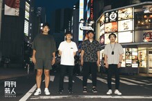 「月刊芸人」9月号より、からし蓮根とオズワルド。