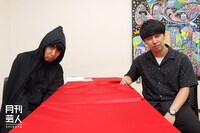 夢占い師・そいつどいつ松本竹馬（左）とニューヨーク屋敷（右）。