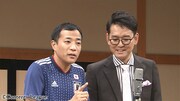 「ナイツ独演会『ワッショイ』でない事だけは確か」より。