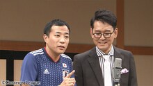 「ナイツ独演会『ワッショイ』でない事だけは確か」より。