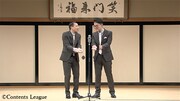 「ナイツ独演会『ワッショイ』でない事だけは確か」より。