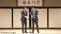「ナイツ独演会『ワッショイ』でない事だけは確か」より。
