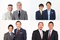（左上から時計回りに）西川のりお・上方よしお、スーパーマラドーナ、笑い飯、中川家。