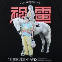 「ラランド 祝電 Tシャツ」イメージ