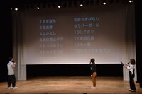 「小木校長杯」の優勝者を決めるべく、出場者一覧を眺めるおぎやはぎ小木とオアシズ。