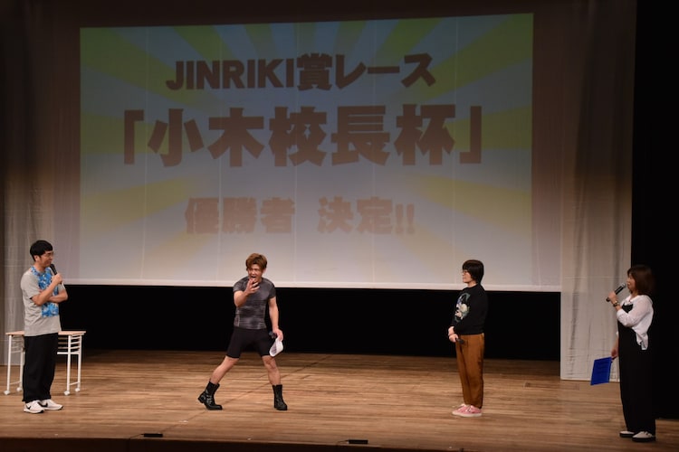 小木校長杯 優勝は肉体戦士ギガ おぎやはぎ小木が決める ギガちゃん いいじゃん ライブレポート 写真25枚 お笑いナタリー