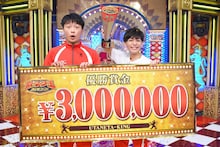 「歌ネタ王決定戦2020」で優勝したさや香。