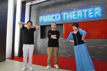 左からさらば青春の光・森田、横山拓也、伊藤万理華。