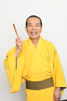 林家木久扇 (c)ＢＳ日テレ